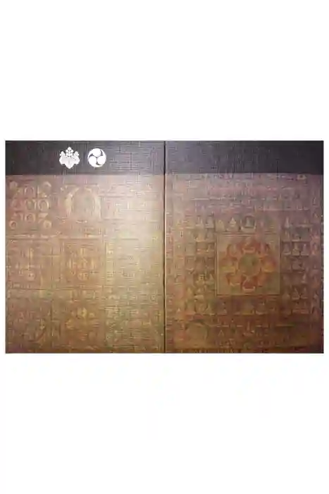 高野山金剛峯寺の御朱印帳