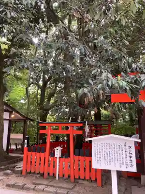 賀茂御祖神社（下鴨神社）(京都府)