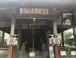 竃門菅原神社の末社