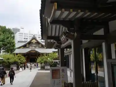 湯島天満宮のその他建物