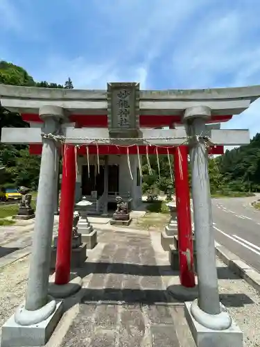 妙龍神社(新潟県)