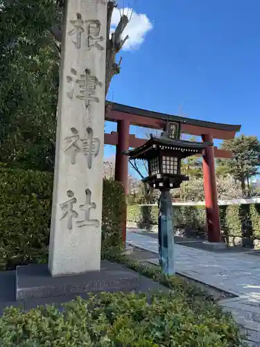 根津神社(東京都)