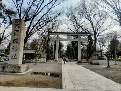 大國魂神社(東京都)