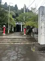 青葉神社(宮城県)
