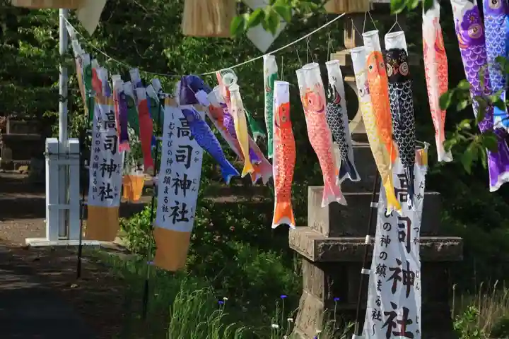 高司神社〜むすびの神の鎮まる社〜の授与品その他