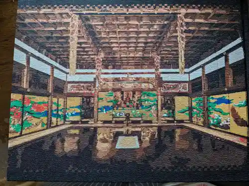 瑞巌寺の御朱印帳