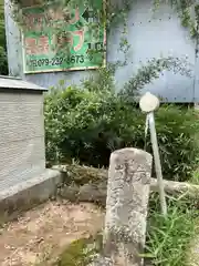 若都王子神社の建物その他