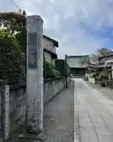 雲天寺のその他建物