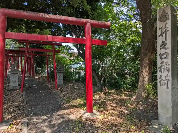 日吉社(井之口町)(愛知県)