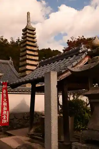 光明坊(広島県)