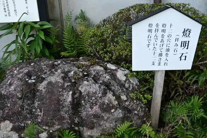 傳乗寺(真木大堂)(大分県)