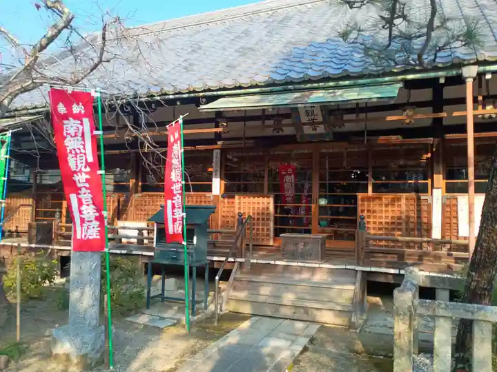 常施無畏寺 護浄院(清荒神)(京都府)