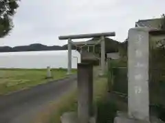 莫越山神社(千葉県)