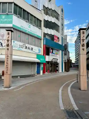 月夜見宮（豊受大神宮別宮）(三重県)