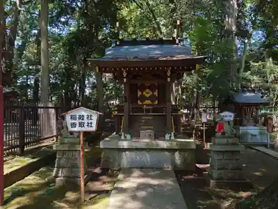 一言主神社(茨城県)