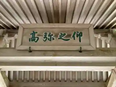 常照皇寺(京都府)
