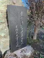 水子地蔵のその他建物