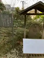 赤城神社(東京都)