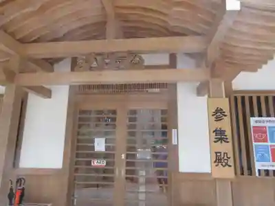 御岩神社のその他建物