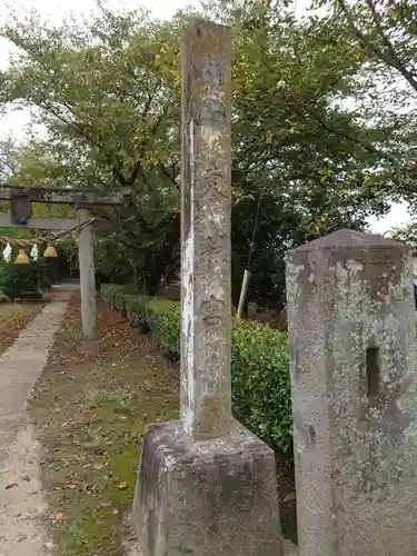 徳川東照宮のその他建物