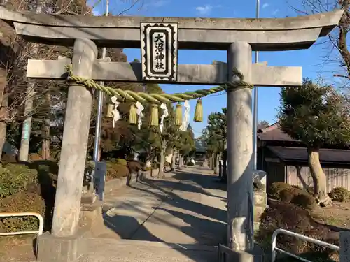 大沼神社の鳥居