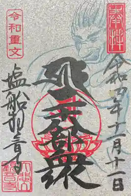 500円