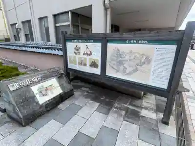 柴田神社(福井県)