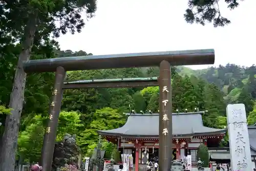 大山阿夫利神社の鳥居