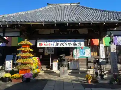 一乗院(身代不動尊) (茨城県)