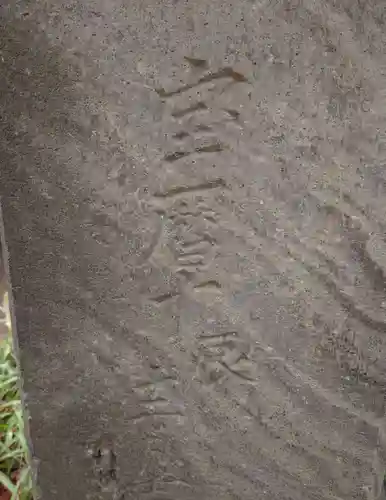 武蔵一宮氷川神社(埼玉県)
