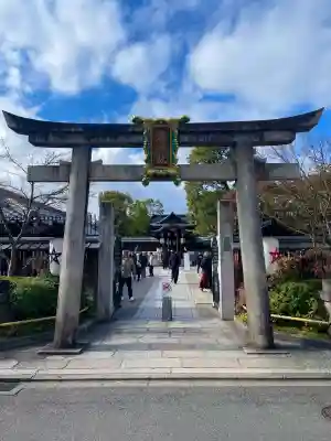 晴明神社の{uncategorized: "未分類", other: "その他", undefined: "問題あり", building: "その他建物", grave: "お墓", sacred_gate: "鳥居", guardian: "狛犬", statue: "像", buddha: "仏像", history: "歴史", nature: "自然", garden: "庭園", animal: "動物", pagoda: "塔", temizu: "手水舎", mountain_gate: "山門・神門", sanctuary: "本殿・本堂", subordinate: "末社・摂社", art: "芸術", scenery: "景色", jizo: "地蔵", ema: "絵馬", goshuin: "御朱印", omikuji: "おみくじ", items: "授与品その他", amulet: "お守り", goshuincho: "御朱印帳", eats: "食事", festival: "お祭り", votive_dance: "神楽", shichigosan: "七五三参", wedding: "結婚式", experience: "体験その他", initially: "初詣", around: "周辺", anti_infection: "感染症対策"}