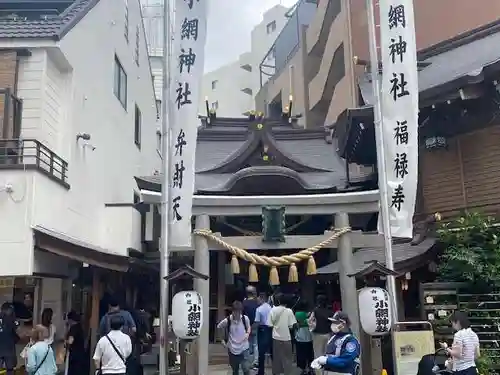 小網神社(東京都)