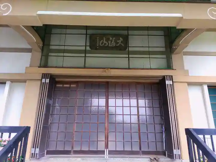 光徳寺の本殿・本堂