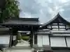 一心院(京都府)