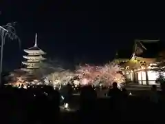 東寺（教王護国寺）(京都府)