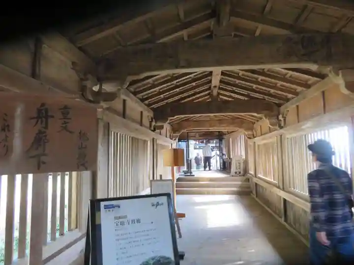 宝厳寺(滋賀県)