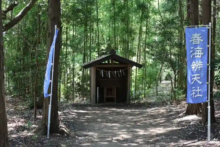椿ノ海 水神社(千葉県)