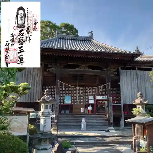 石薬師寺の本殿・本堂