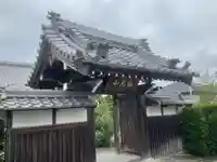 善芳寺(愛知県)