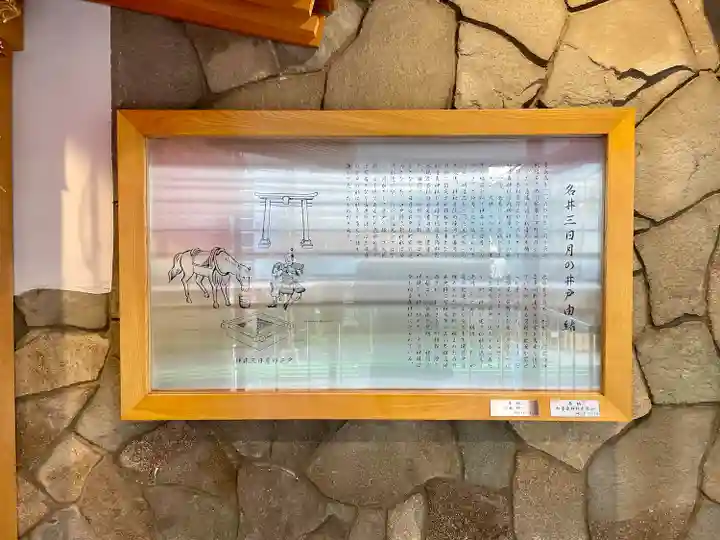 初音森神社(東京都)