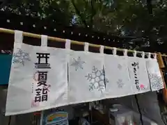 曾屋神社(神奈川県)