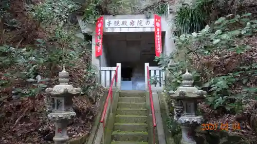 岩殿寺のその他建物