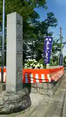 御裳神社の建物その他