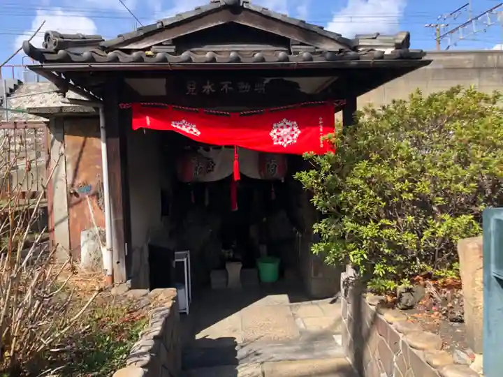 兒水不動明王堂(京都府)