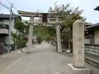 垂水神社の鳥居