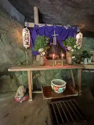 奇絶峡不動明王の{uncategorized: "未分類", other: "その他", undefined: "問題あり", building: "その他建物", grave: "お墓", sacred_gate: "鳥居", guardian: "狛犬", statue: "像", buddha: "仏像", history: "歴史", nature: "自然", garden: "庭園", animal: "動物", pagoda: "塔", temizu: "手水舎", mountain_gate: "山門・神門", sanctuary: "本殿・本堂", subordinate: "末社・摂社", art: "芸術", scenery: "景色", jizo: "地蔵", ema: "絵馬", goshuin: "御朱印", omikuji: "おみくじ", items: "授与品その他", amulet: "お守り", goshuincho: "御朱印帳", eats: "食事", festival: "お祭り", votive_dance: "神楽", shichigosan: "七五三参", wedding: "結婚式", experience: "体験その他", initially: "初詣", around: "周辺", anti_infection: "感染症対策"}