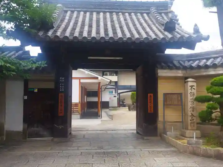 大念佛寺(大阪府)