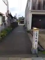 安楽寺(福井県)