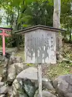 菓祖神社(吉田神社境内社)の{uncategorized: "未分類", other: "その他", undefined: "問題あり", building: "その他建物", grave: "お墓", sacred_gate: "鳥居", guardian: "狛犬", statue: "像", buddha: "仏像", history: "歴史", nature: "自然", garden: "庭園", animal: "動物", pagoda: "塔", temizu: "手水舎", mountain_gate: "山門・神門", sanctuary: "本殿・本堂", subordinate: "末社・摂社", art: "芸術", scenery: "景色", jizo: "地蔵", ema: "絵馬", goshuin: "御朱印", omikuji: "おみくじ", items: "授与品その他", amulet: "お守り", goshuincho: "御朱印帳", eats: "食事", festival: "お祭り", votive_dance: "神楽", shichigosan: "七五三参", wedding: "結婚式", experience: "体験その他", initially: "初詣", around: "周辺", anti_infection: "感染症対策"}