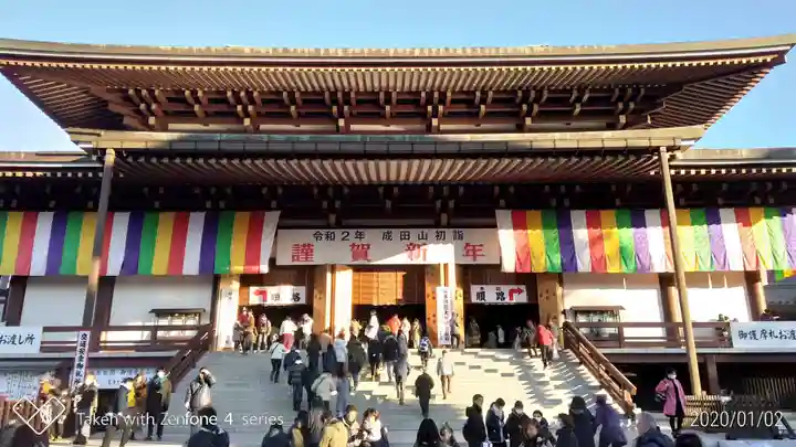 成田山新勝寺の本殿・本堂